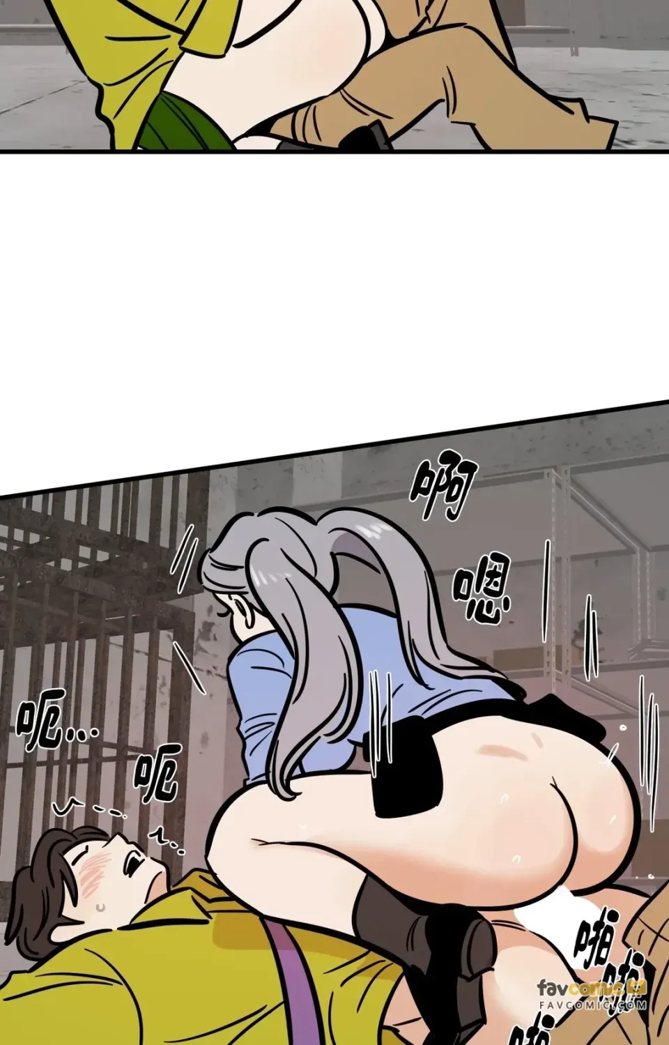 Không thể ở đây Chương 1-37