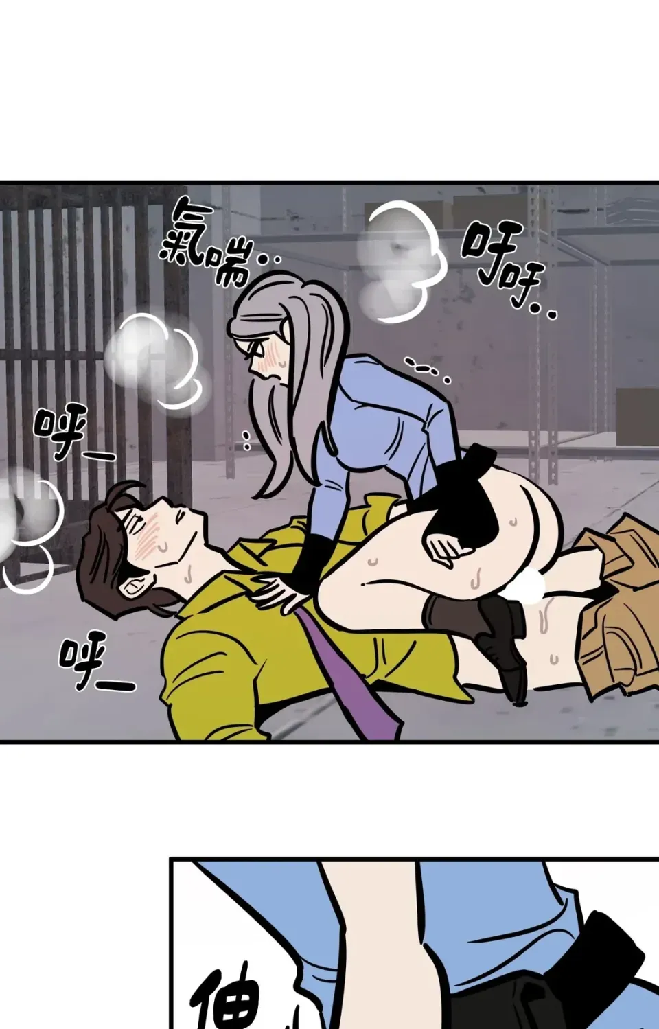 Không thể ở đây Chương 1-37