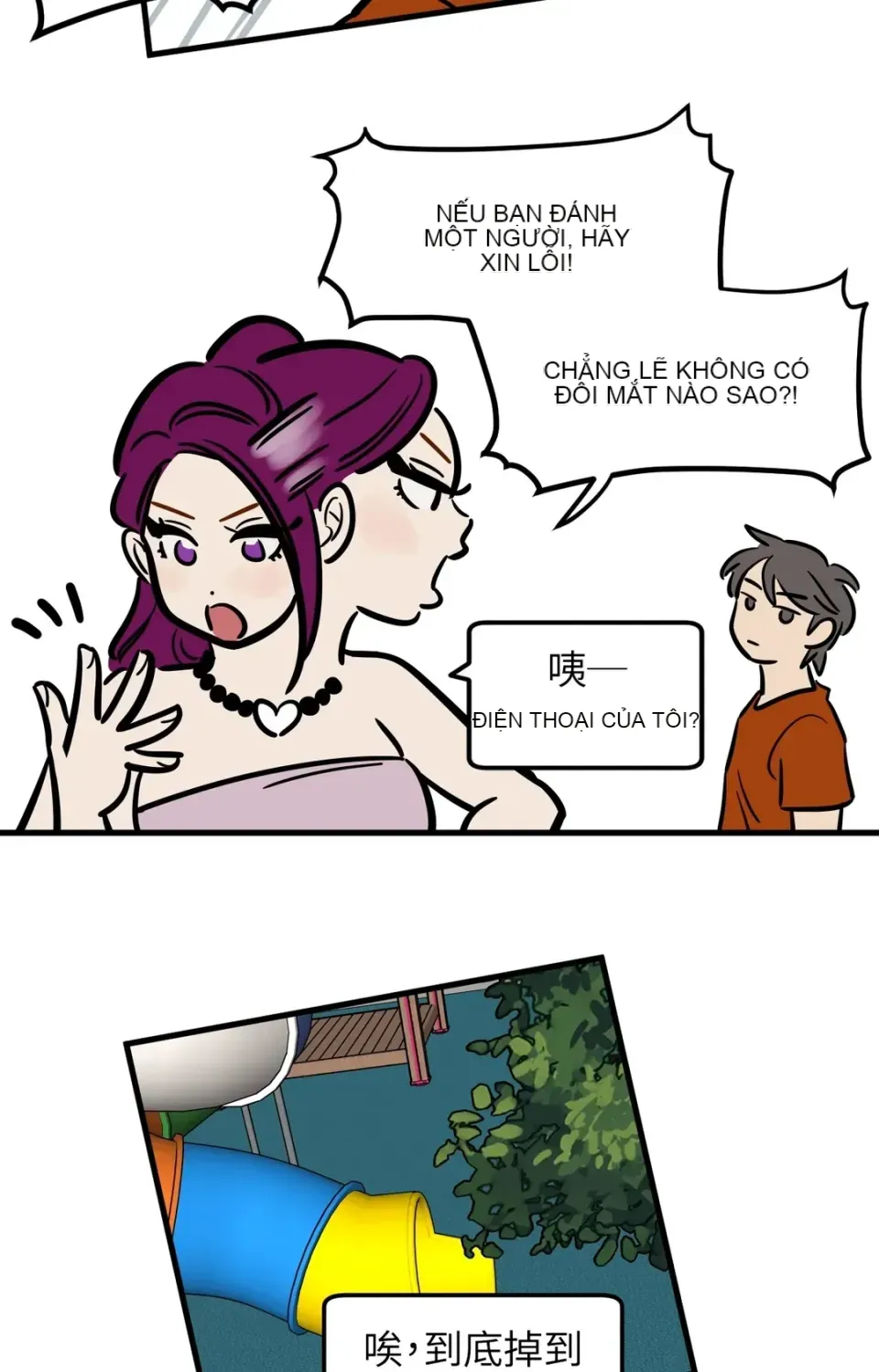 Không thể ở đây Chương 1-37