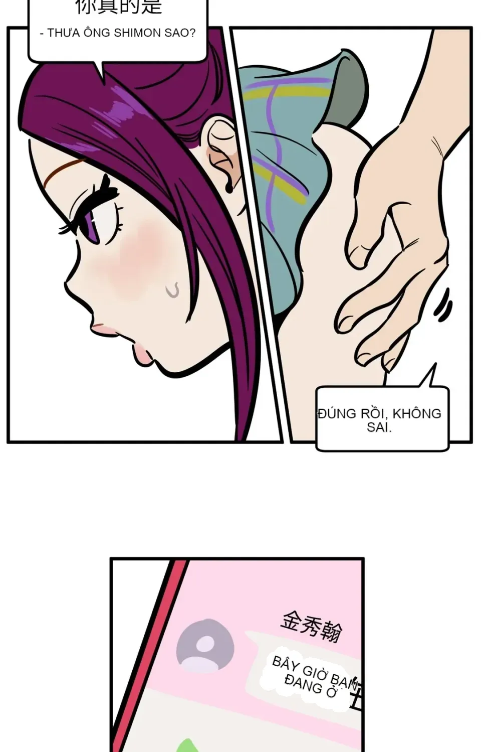 Không thể ở đây Chương 1-37