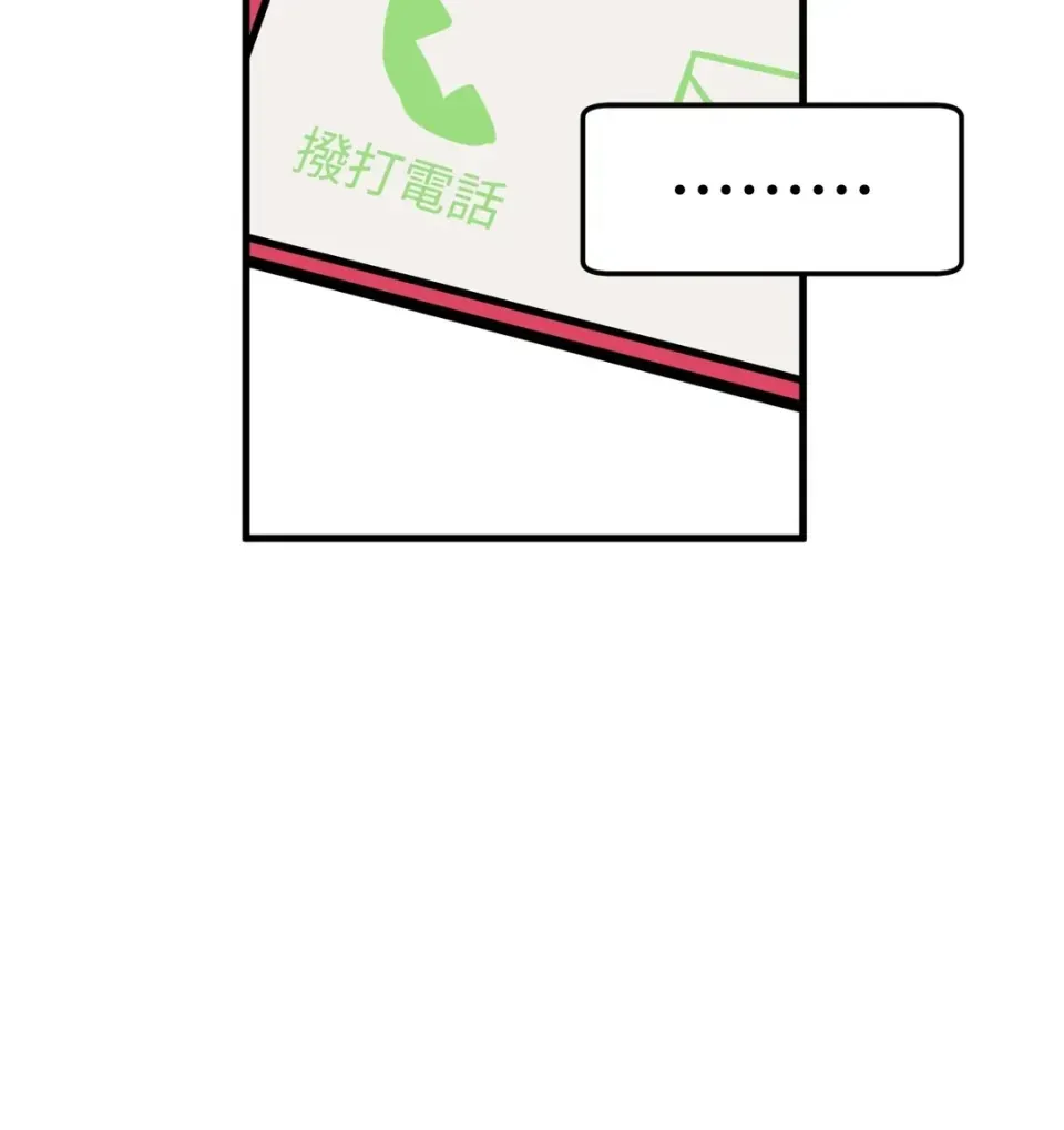 Không thể ở đây Chương 1-37