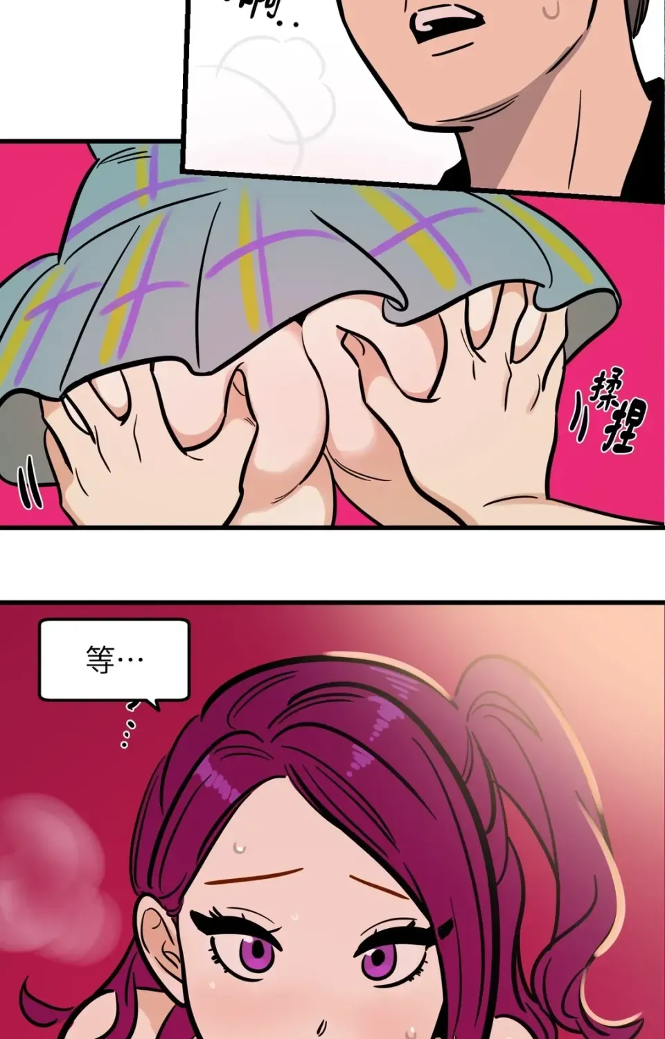 Không thể ở đây Chương 1-37