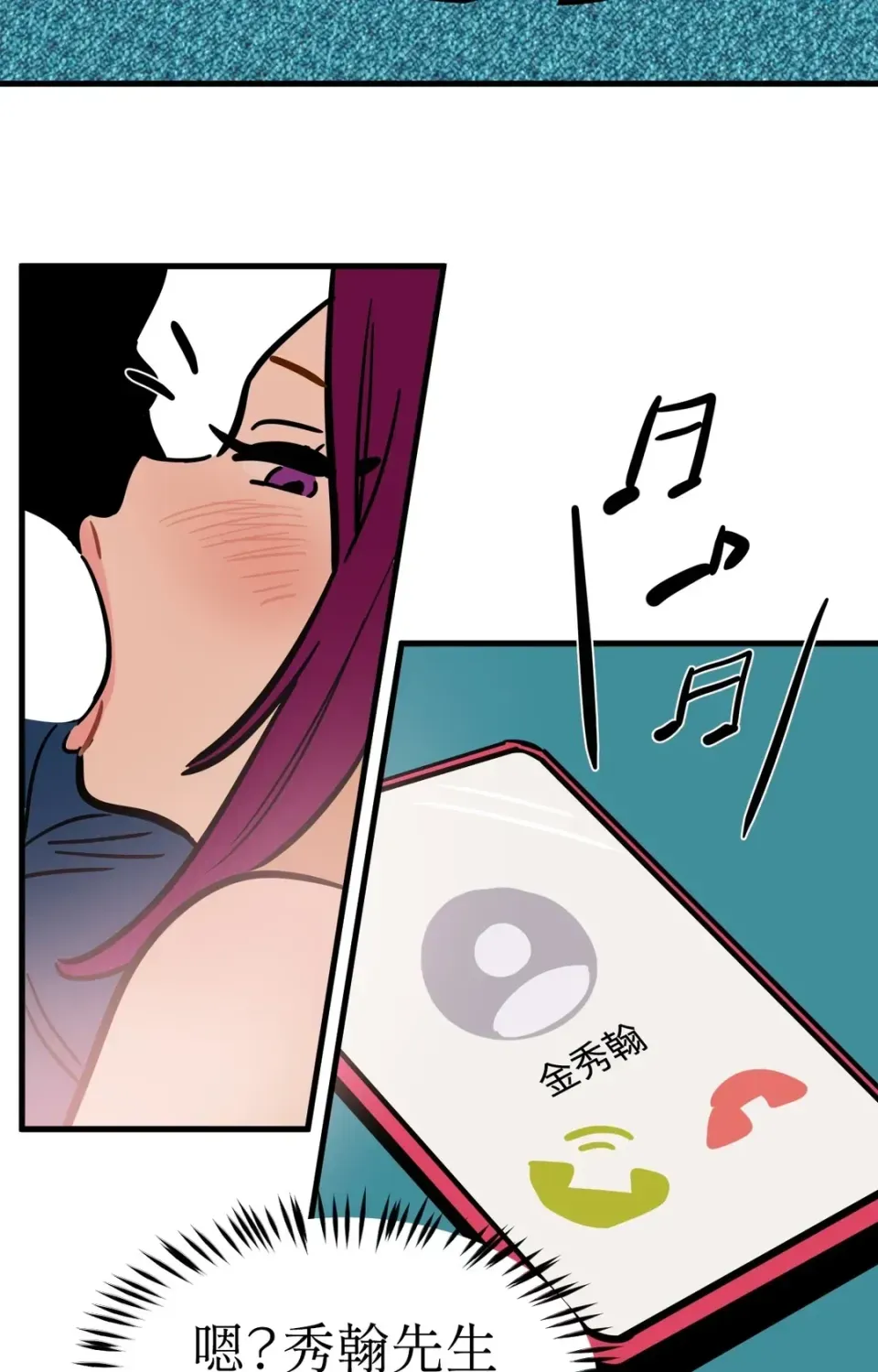 Không thể ở đây Chương 1-37