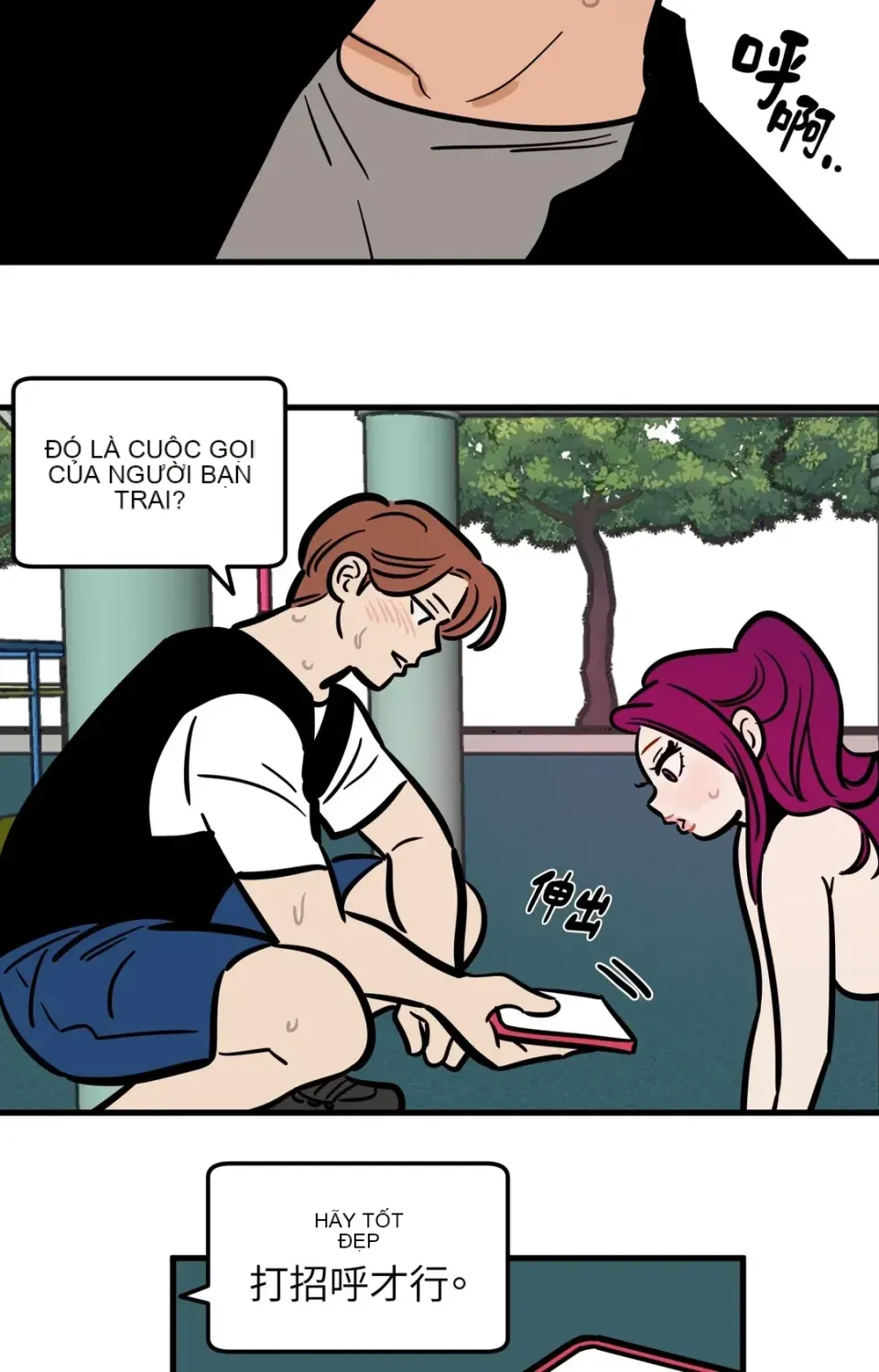 Không thể ở đây Chương 1-37