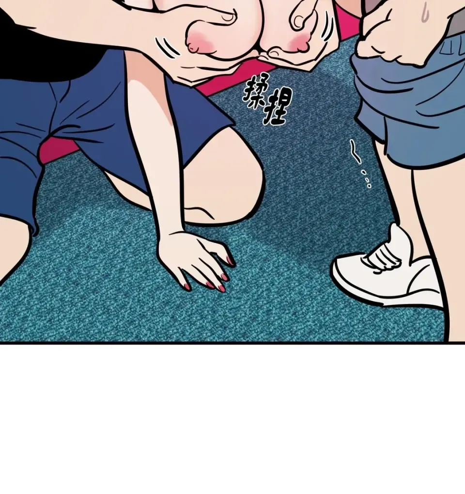 Không thể ở đây Chương 1-37