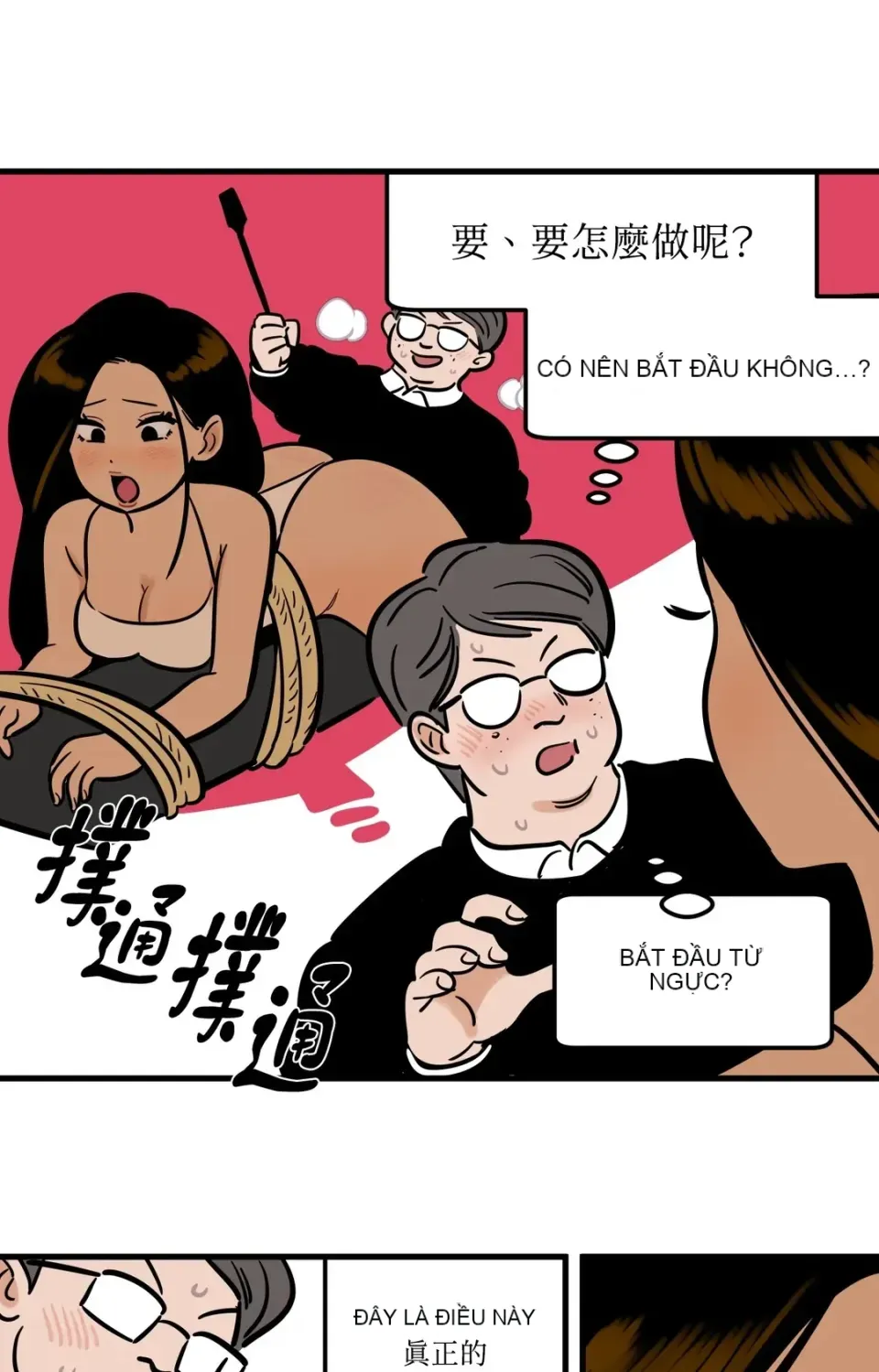 Không thể ở đây Chương 1-37