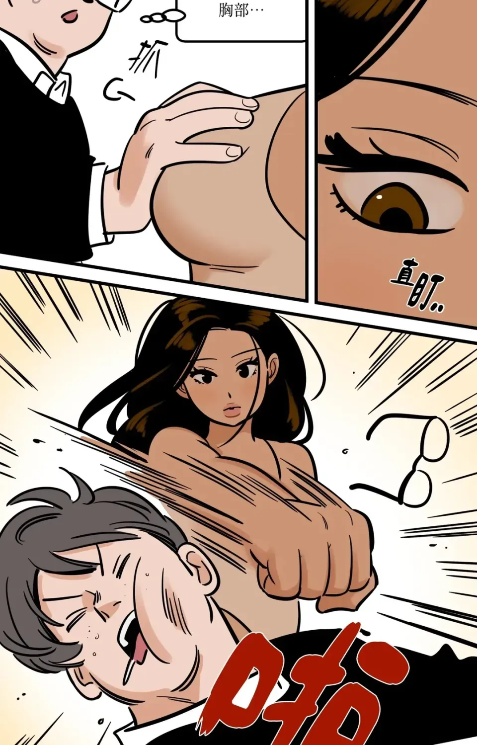 Không thể ở đây Chương 1-37