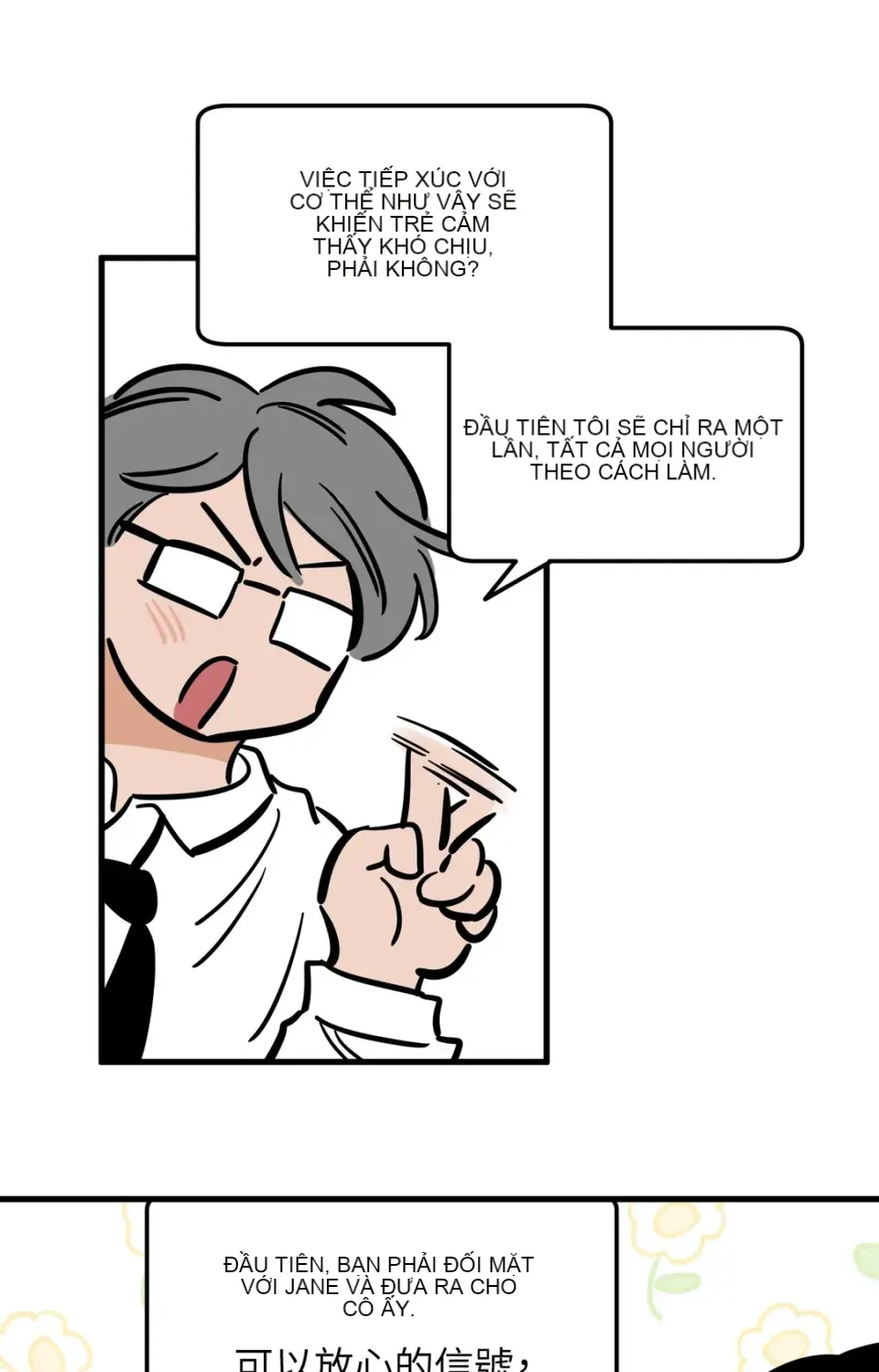 Không thể ở đây Chương 1-37