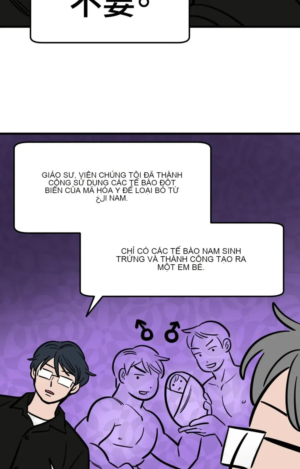 Không thể ở đây Chương 1-37