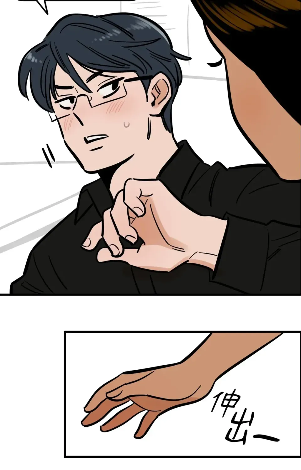 Không thể ở đây Chương 1-37