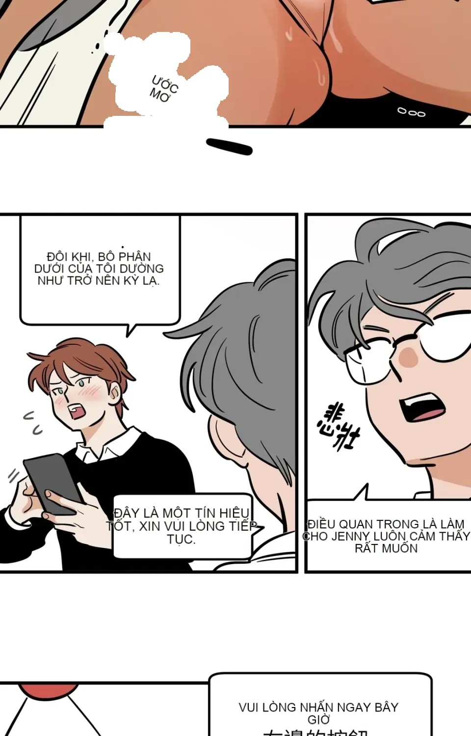 Không thể ở đây Chương 1-37