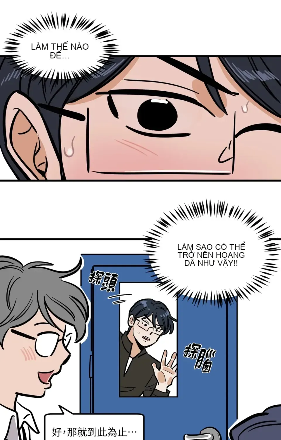 Không thể ở đây Chương 1-37