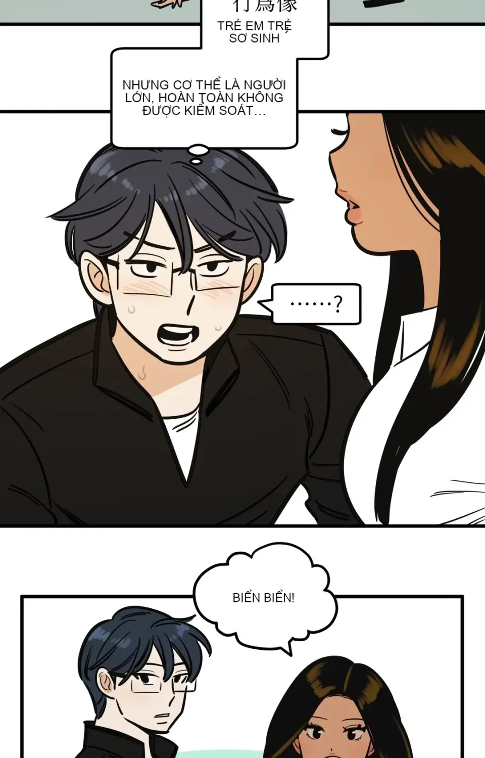 Không thể ở đây Chương 1-37