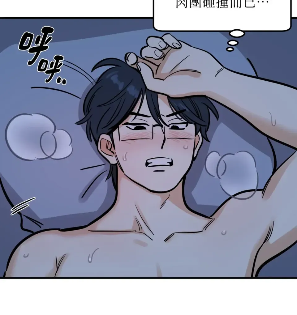 Không thể ở đây Chương 1-37