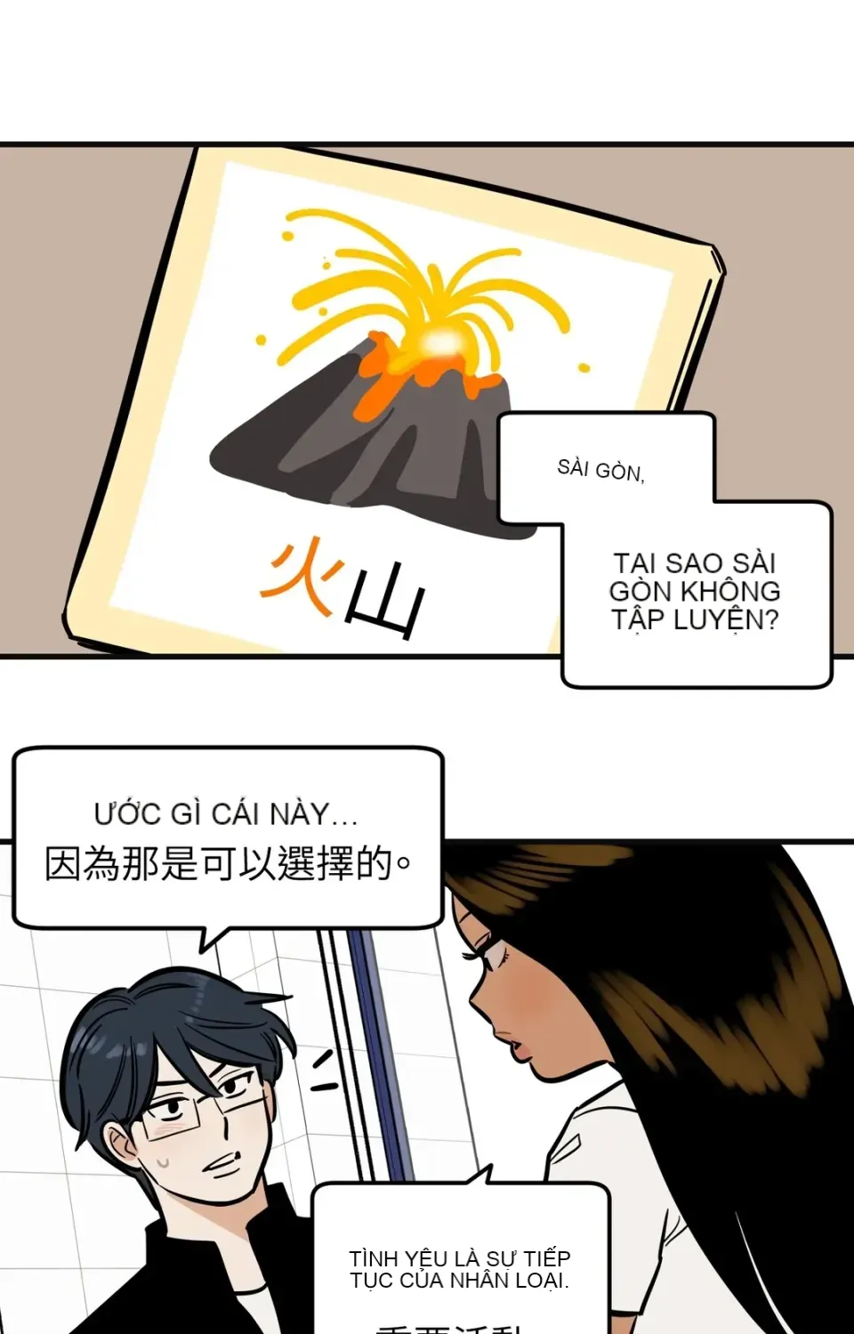 Không thể ở đây Chương 1-37