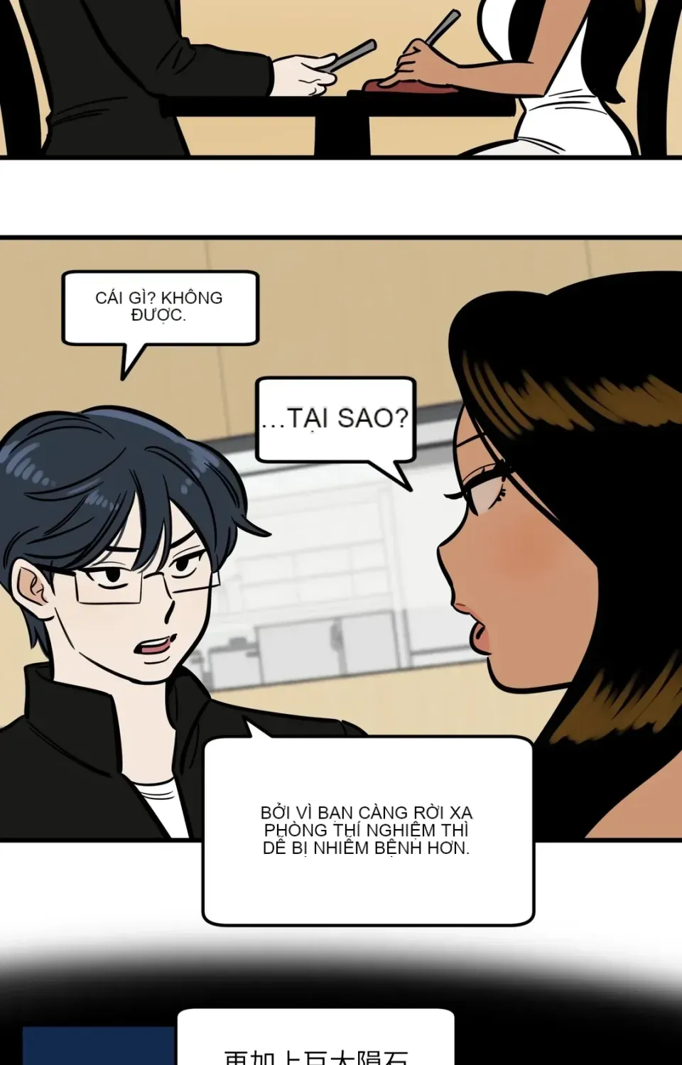 Không thể ở đây Chương 1-37