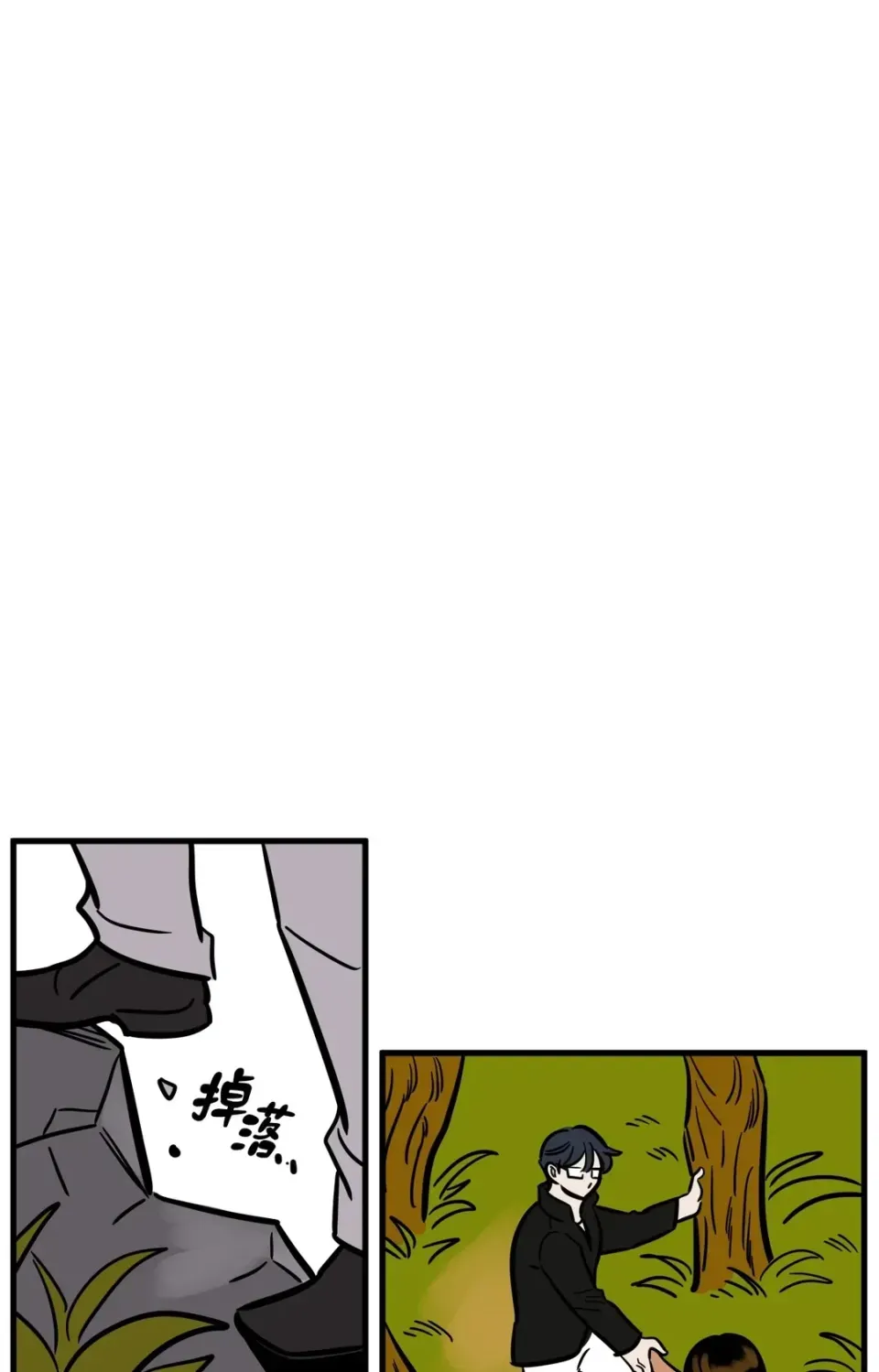 Không thể ở đây Chương 1-37