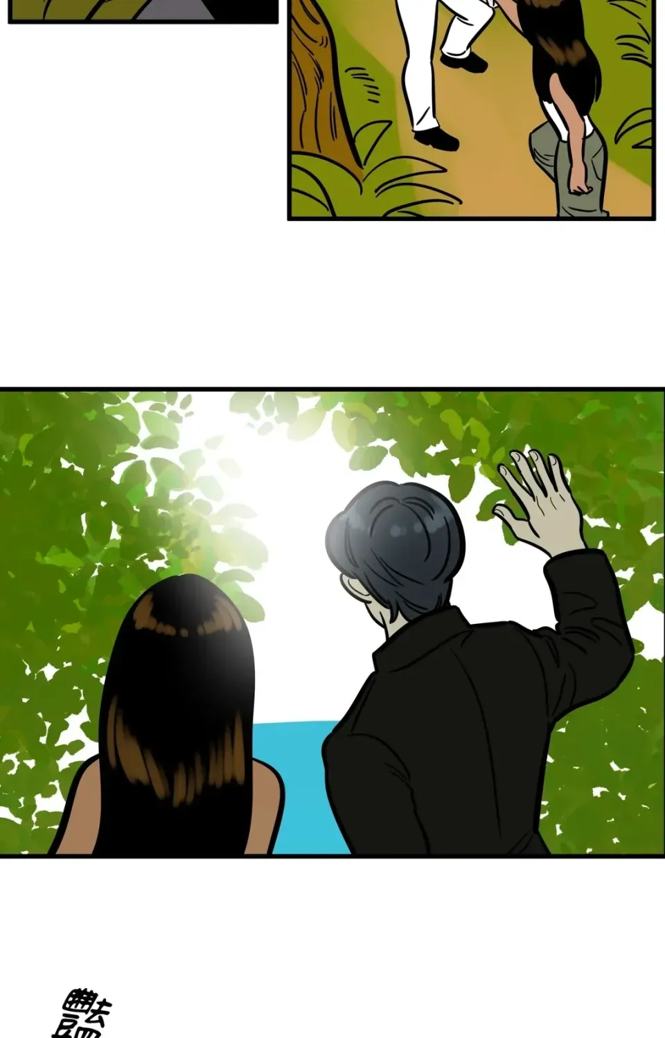 Không thể ở đây Chương 1-37