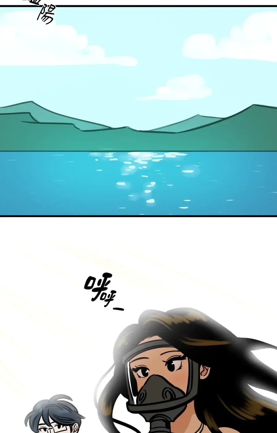 Không thể ở đây Chương 1-37