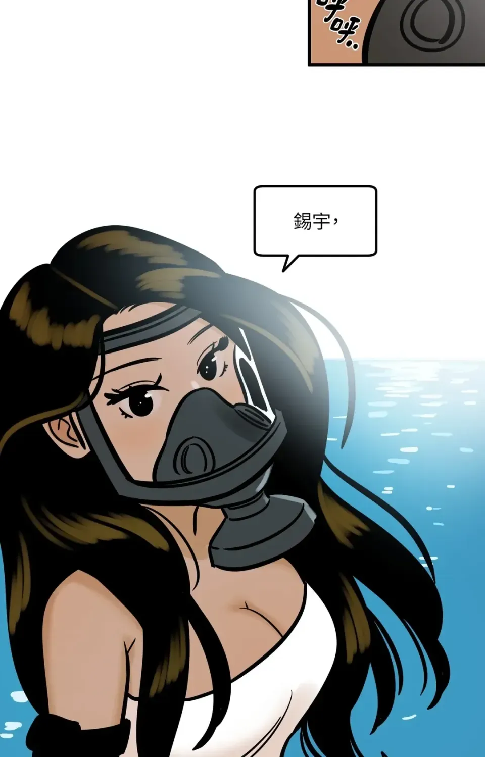 Không thể ở đây Chương 1-37