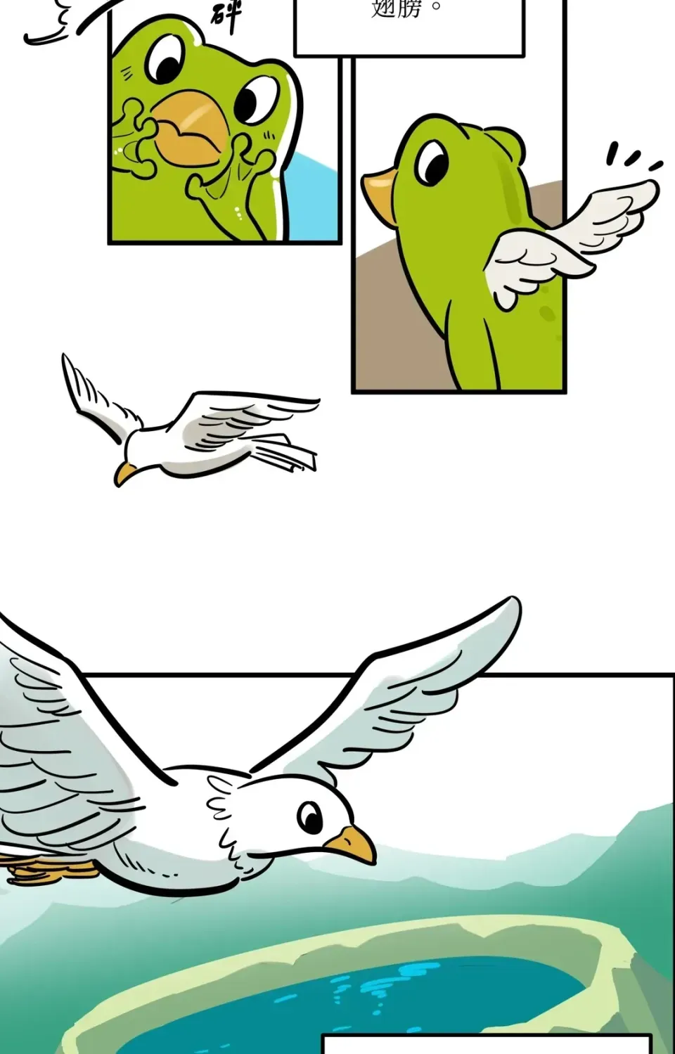 Không thể ở đây Chương 1-37