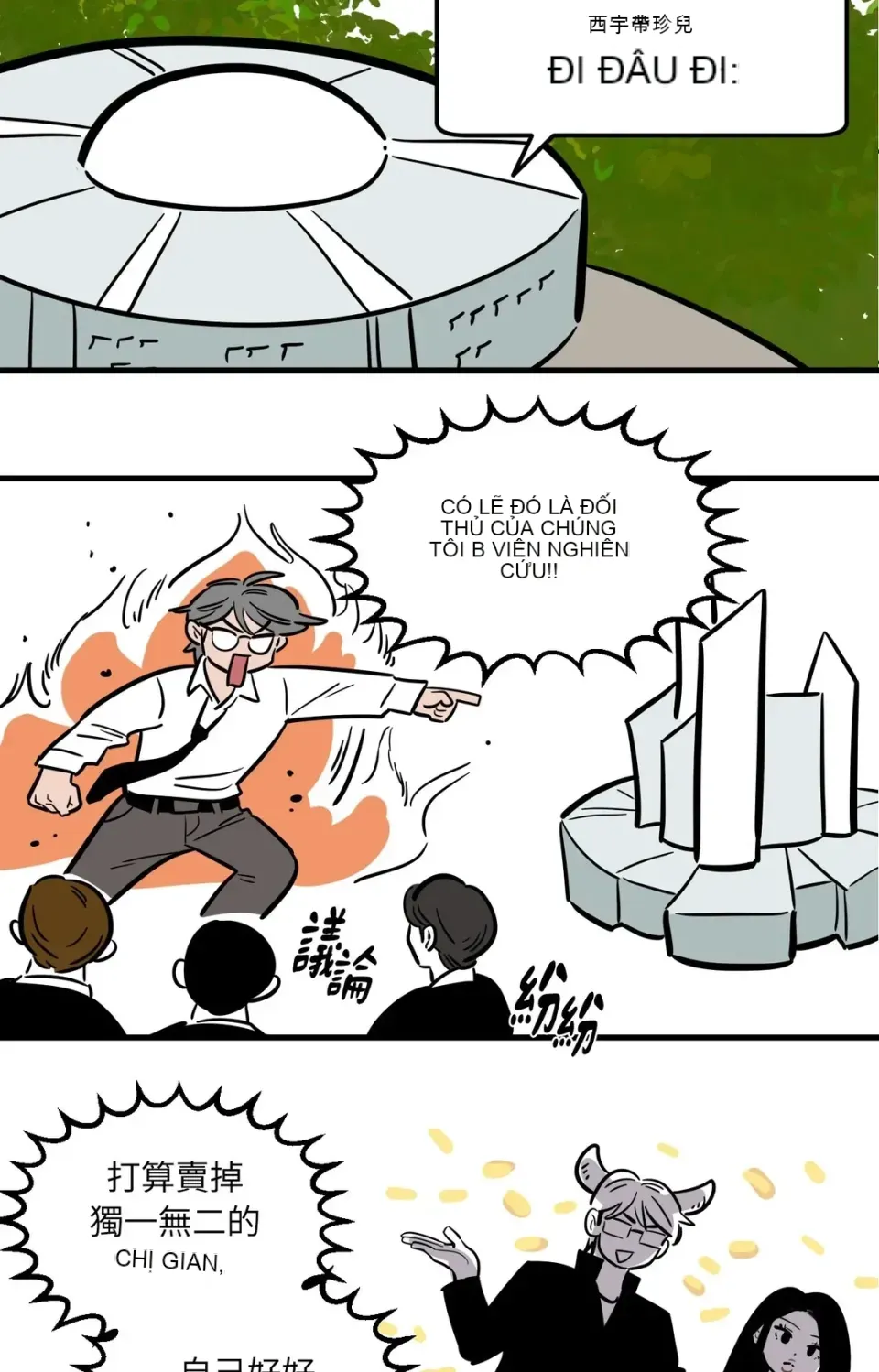 Không thể ở đây Chương 1-37