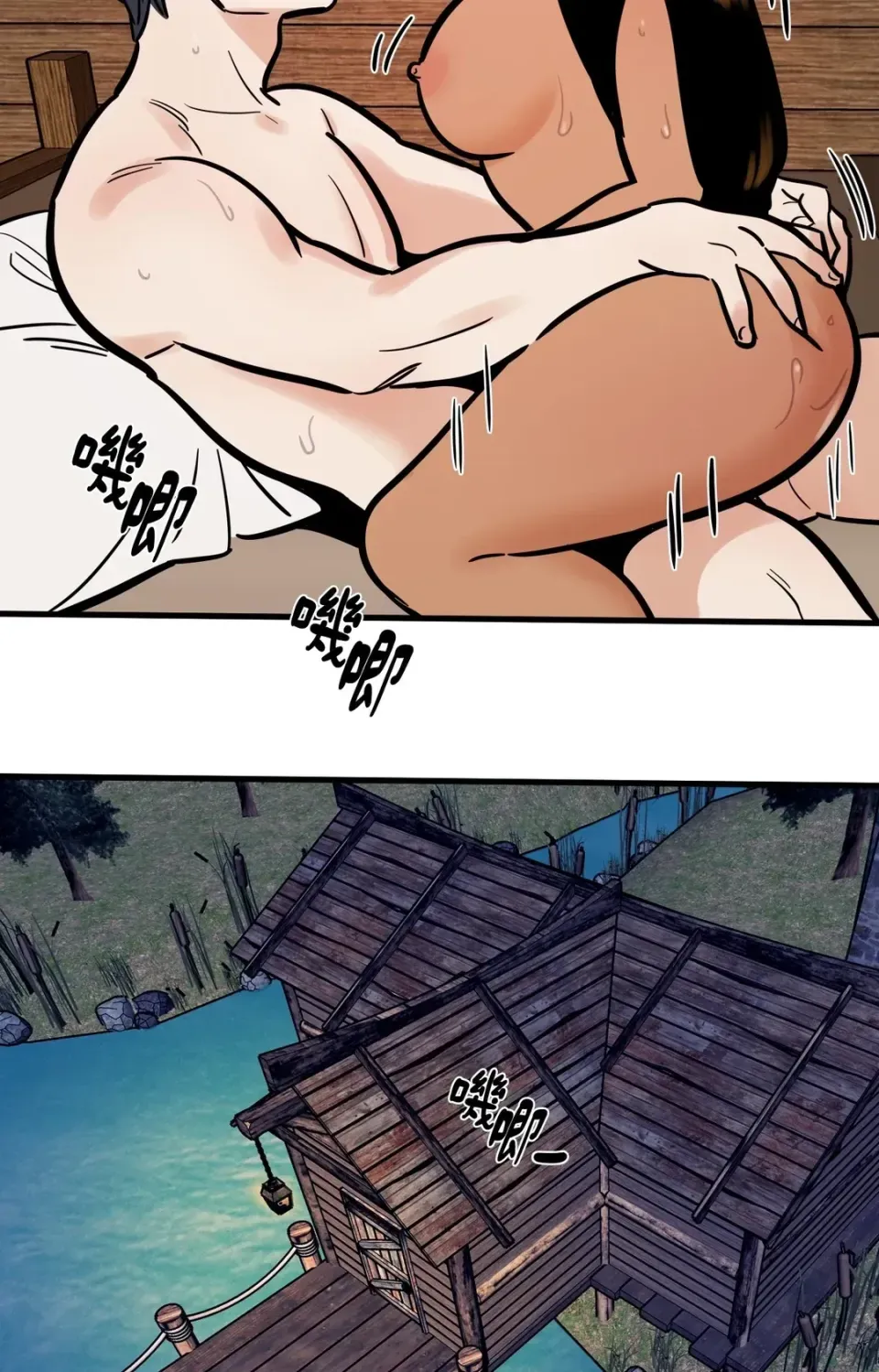 Không thể ở đây Chương 1-37