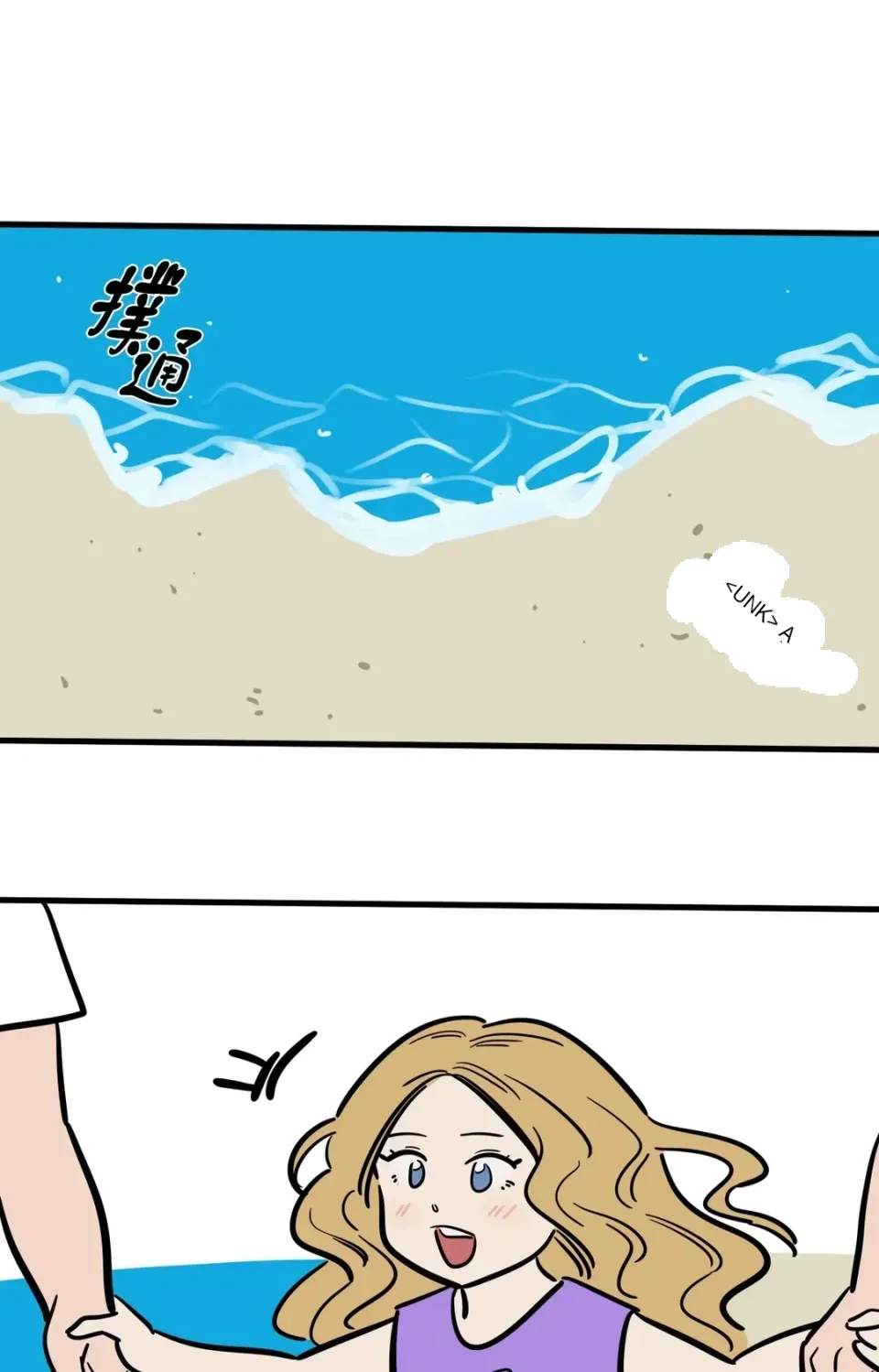 Không thể ở đây Chương 1-37