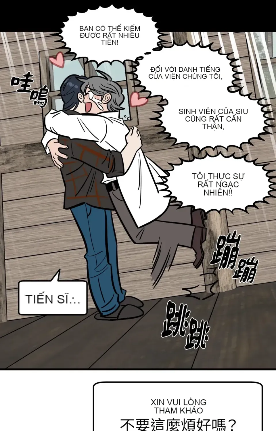 Không thể ở đây Chương 1-37