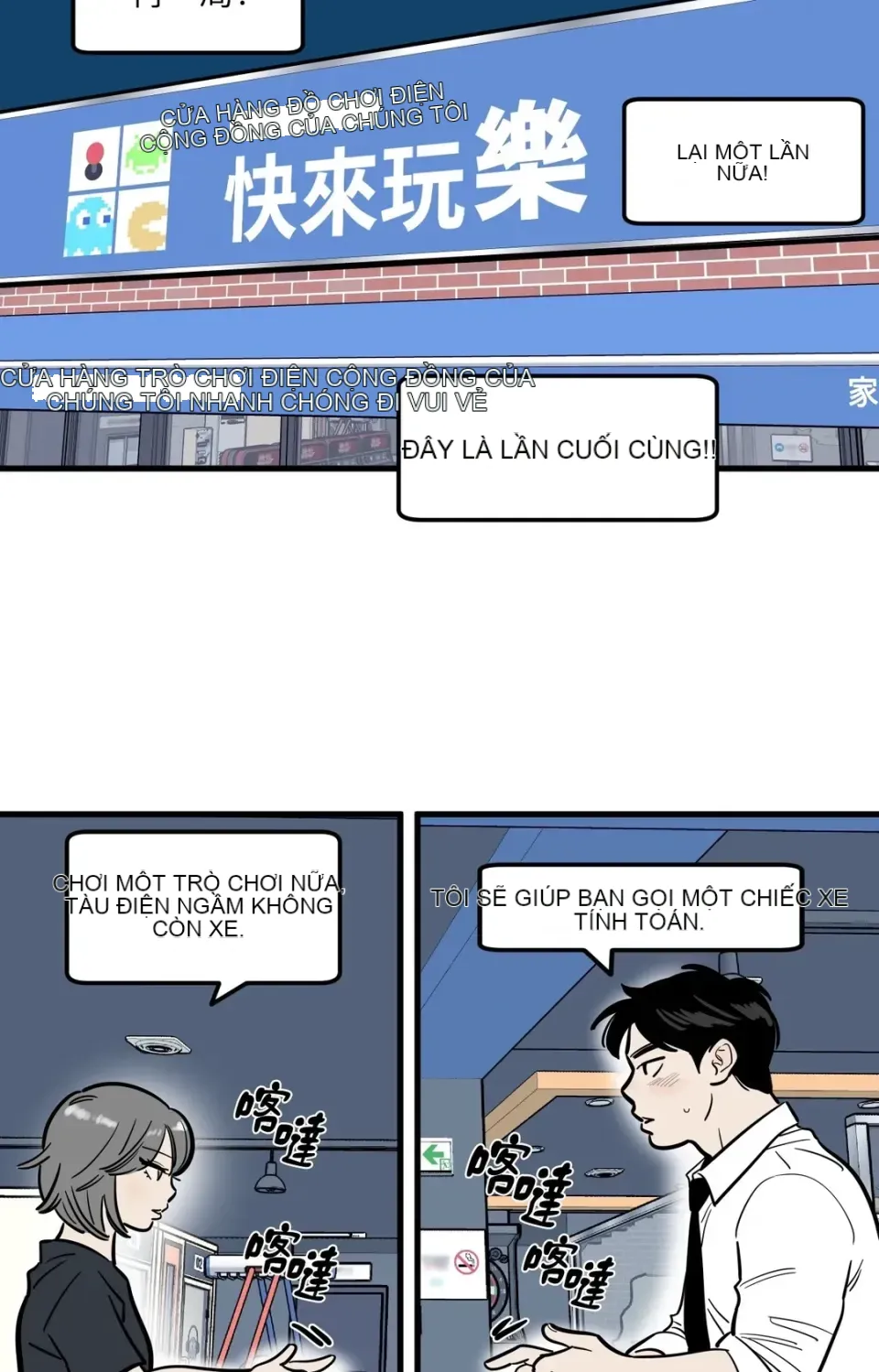 Không thể ở đây Chương 1-37