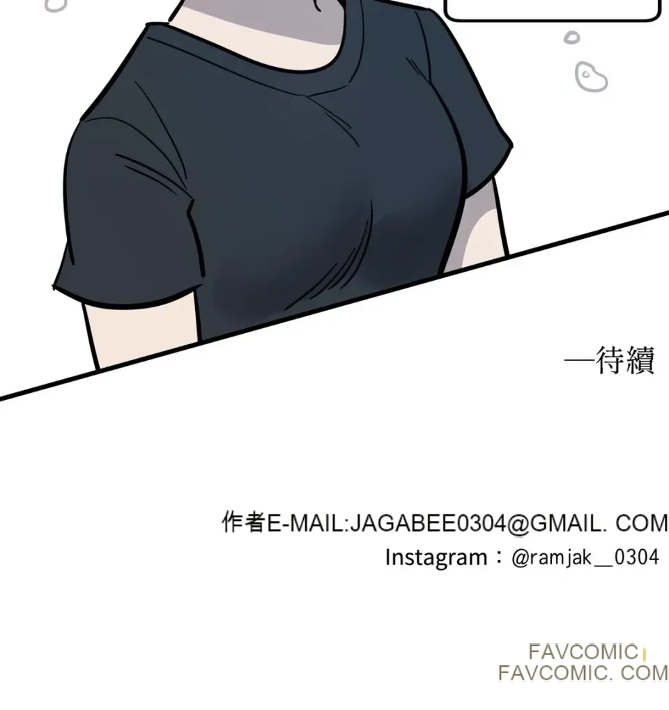 Không thể ở đây Chương 1-37