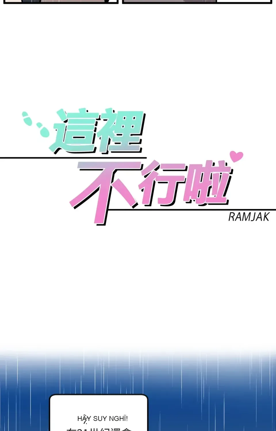 Không thể ở đây Chương 1-37