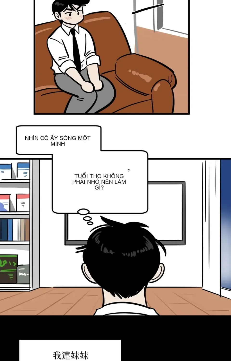 Không thể ở đây Chương 1-37