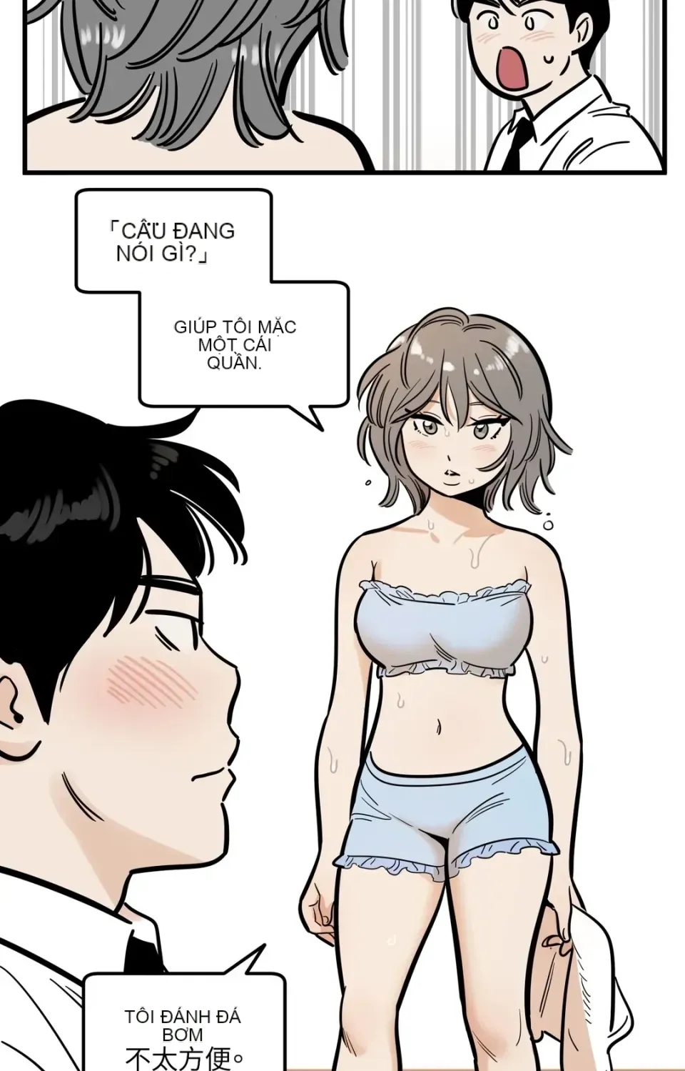 Không thể ở đây Chương 1-37