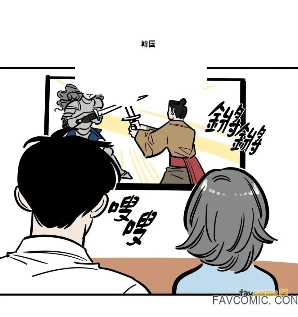 Không thể ở đây Chương 1-37