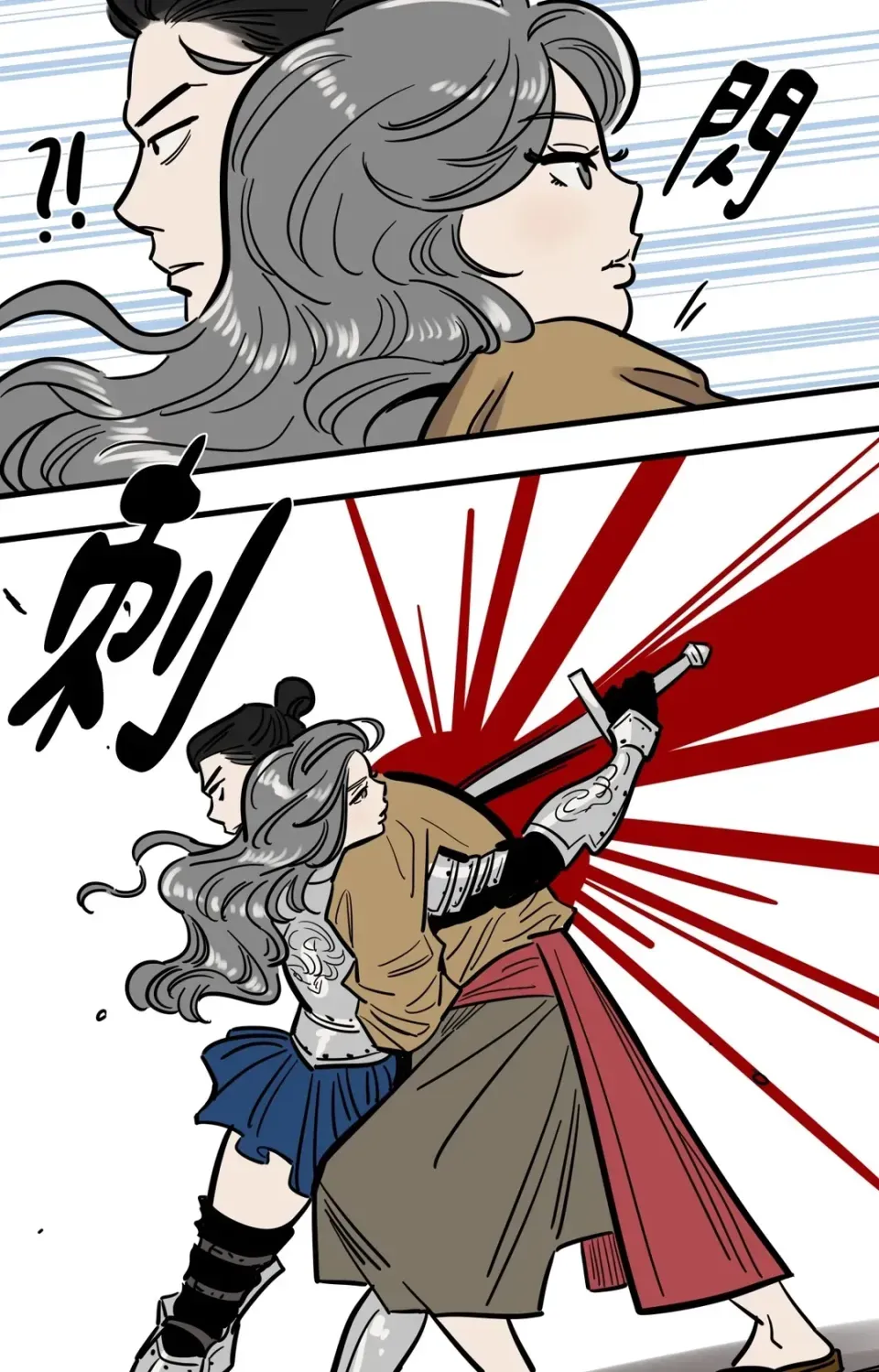 Không thể ở đây Chương 1-37