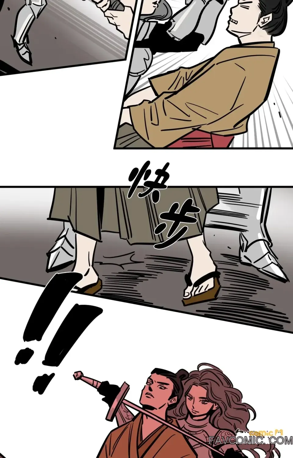 Không thể ở đây Chương 1-37