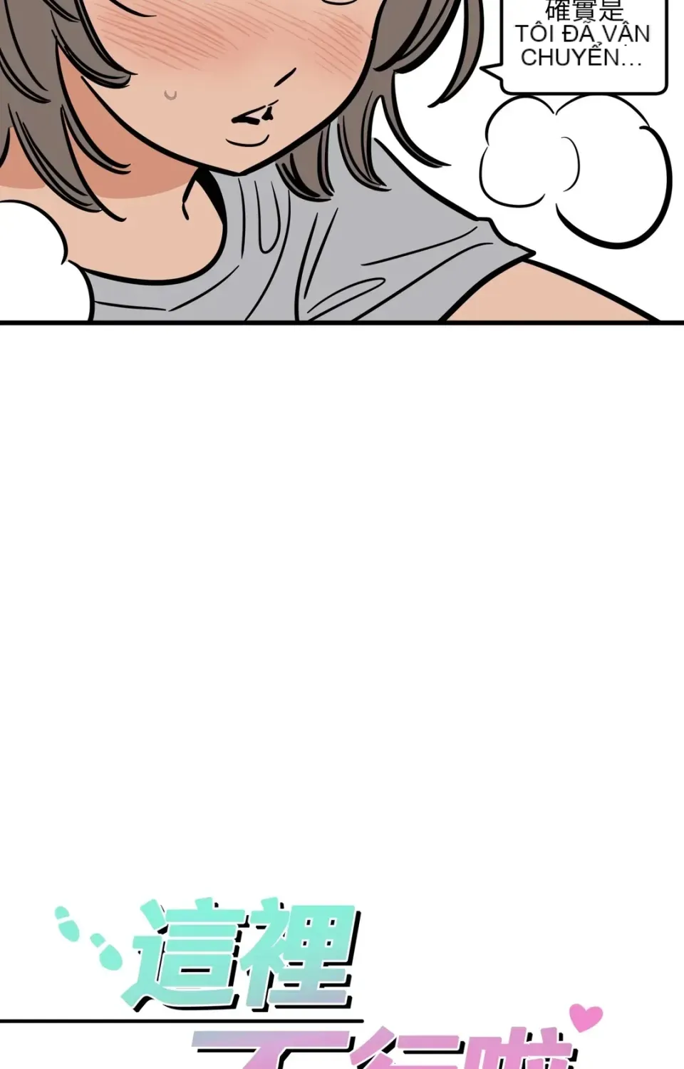 Không thể ở đây Chương 1-37