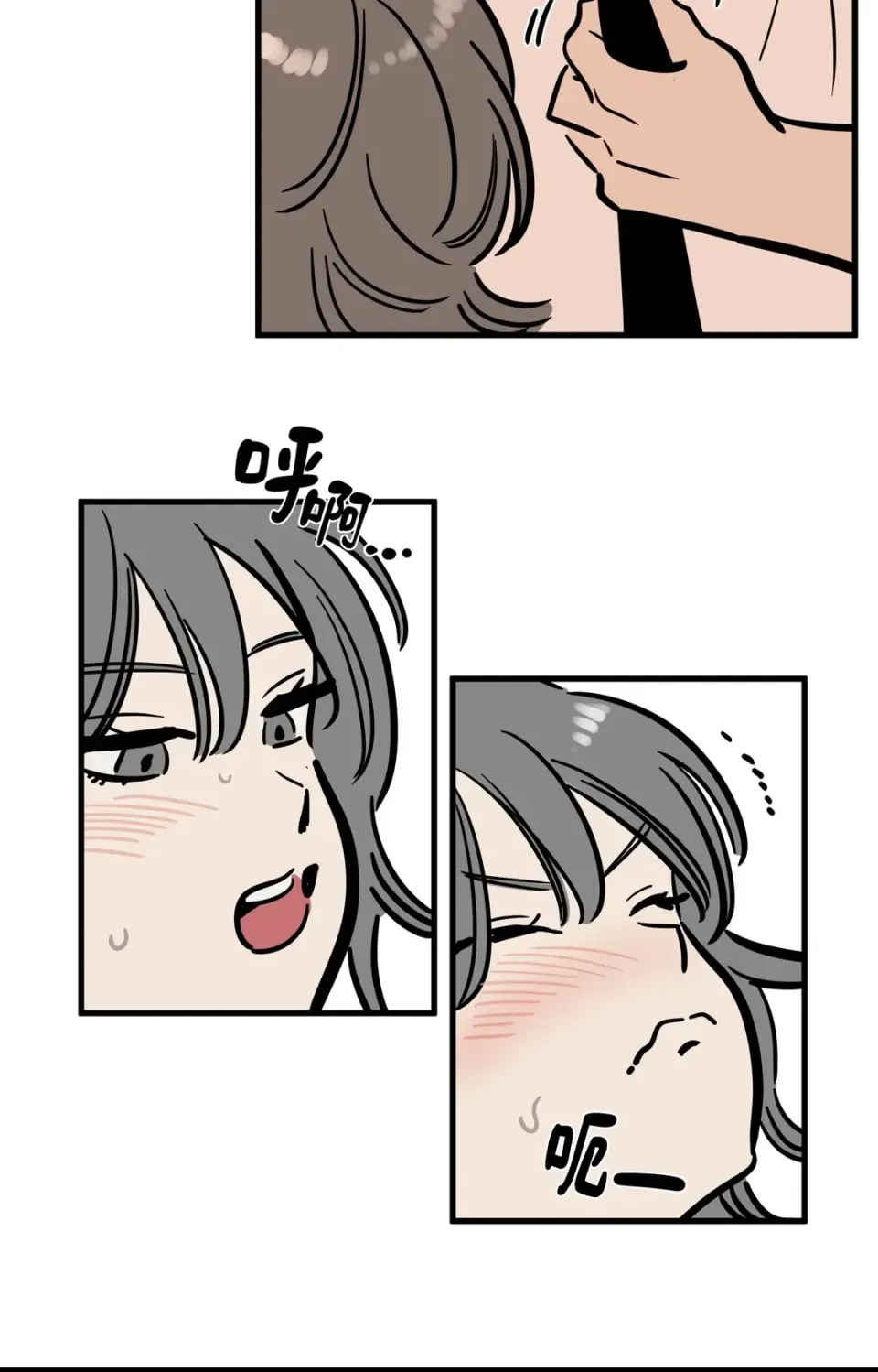 Không thể ở đây Chương 1-37