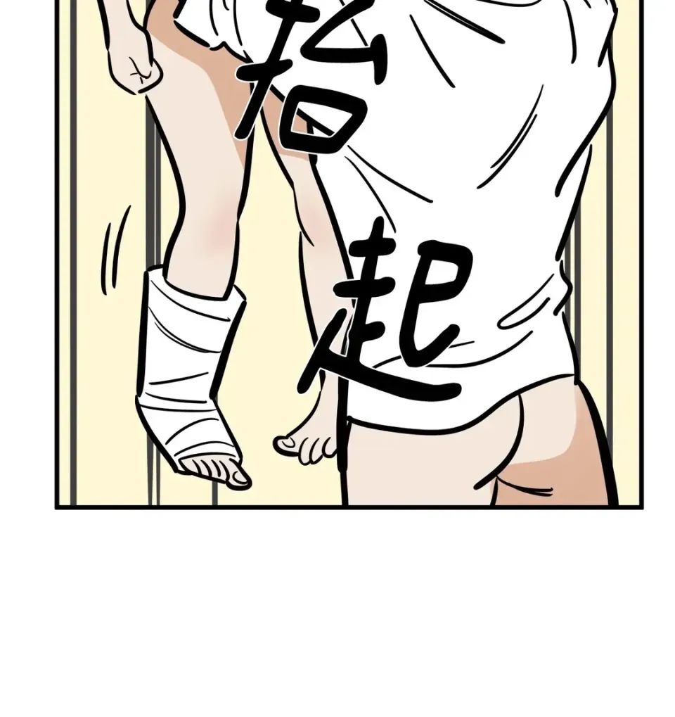 Không thể ở đây Chương 1-37