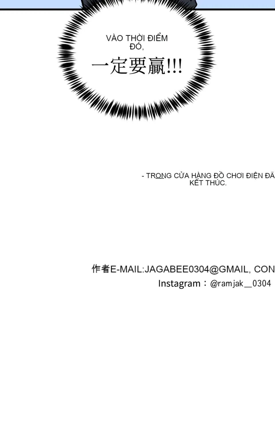 Không thể ở đây Chương 1-37