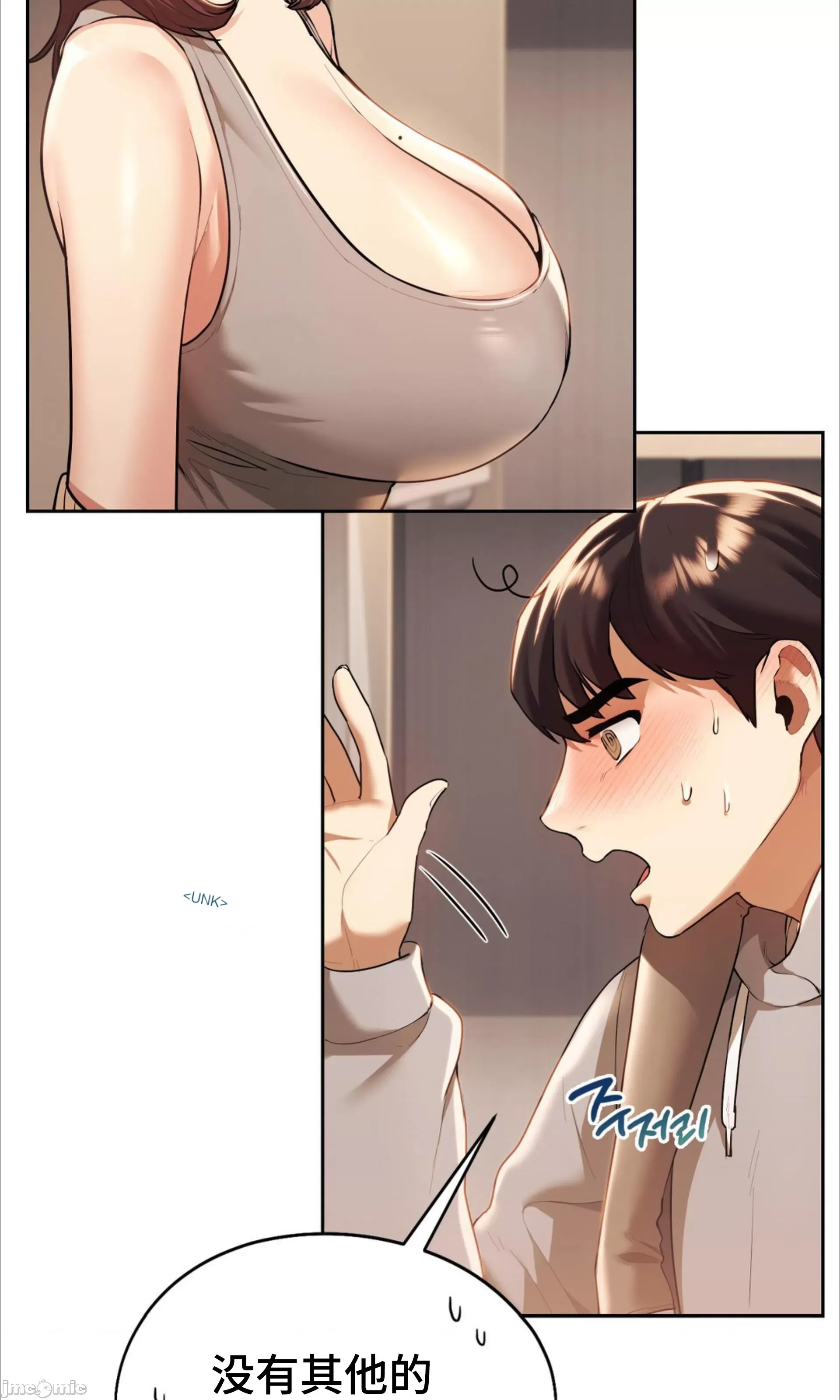 Yêu thích từ hôm nay Chương 1-72