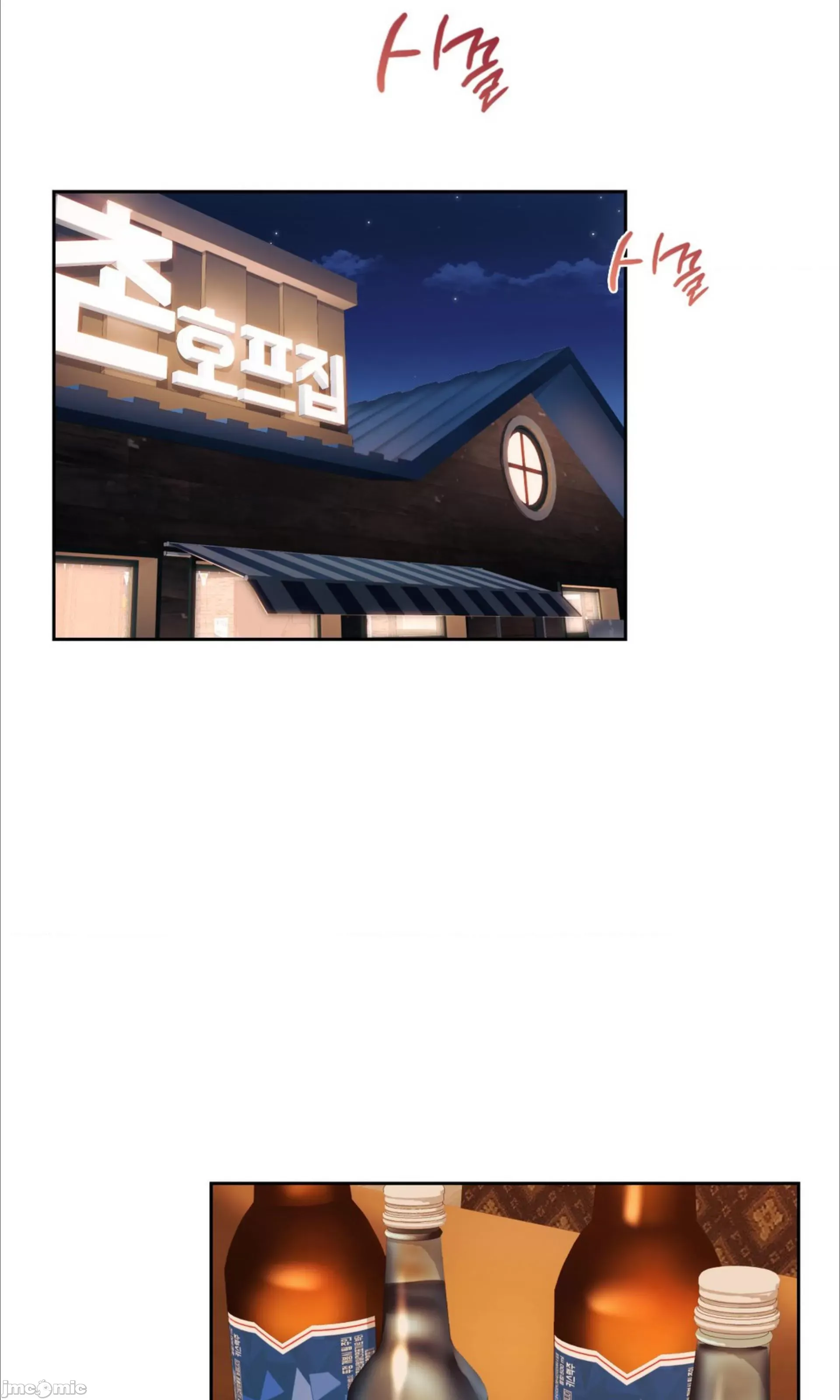 Yêu thích từ hôm nay Chương 1-72