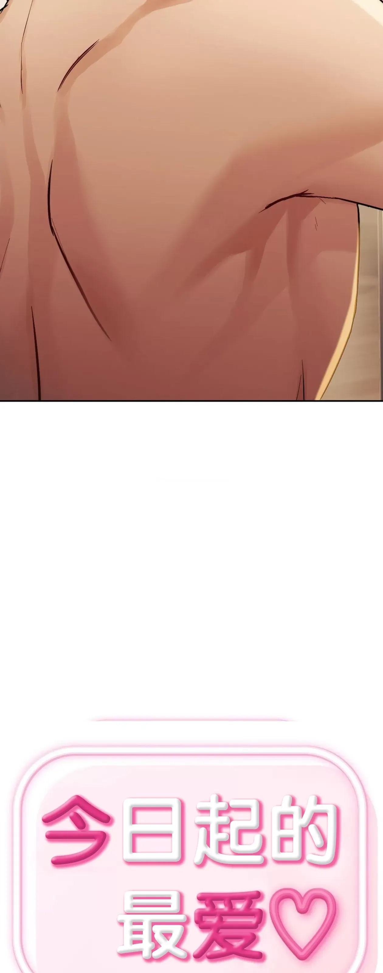 Yêu thích từ hôm nay Chương 1-72