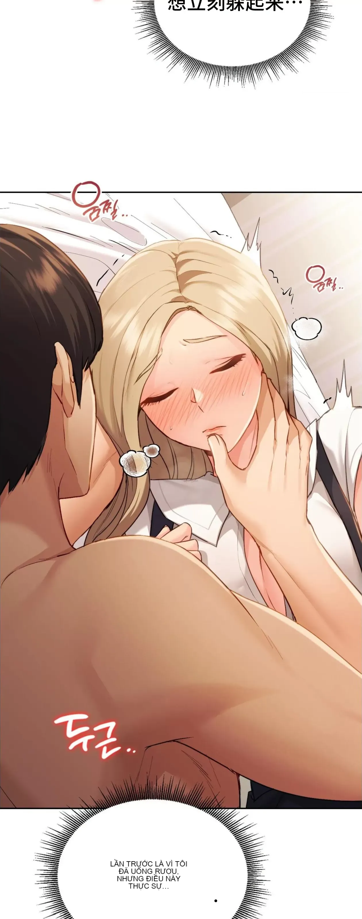 Yêu thích từ hôm nay Chương 1-72