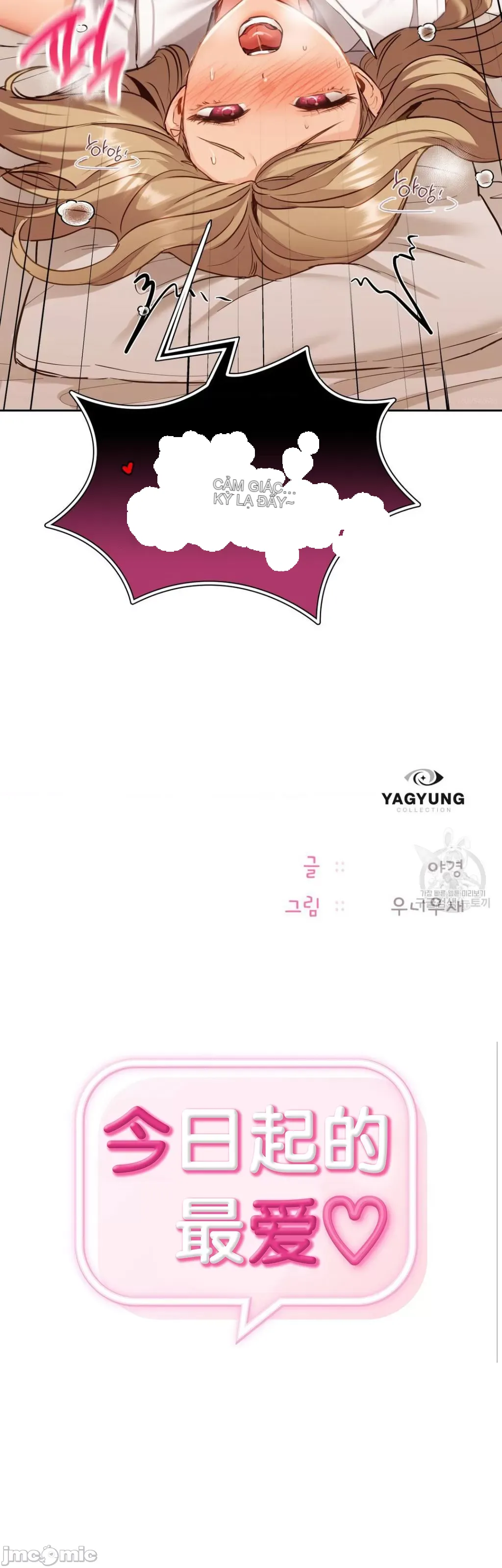 Yêu thích từ hôm nay Chương 1-72