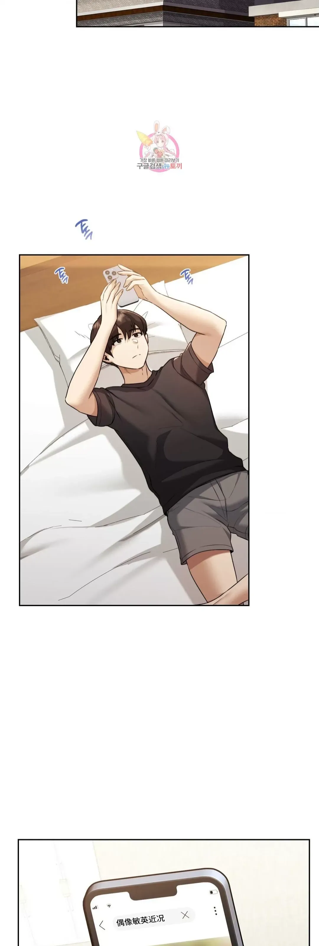 Yêu thích từ hôm nay Chương 1-72