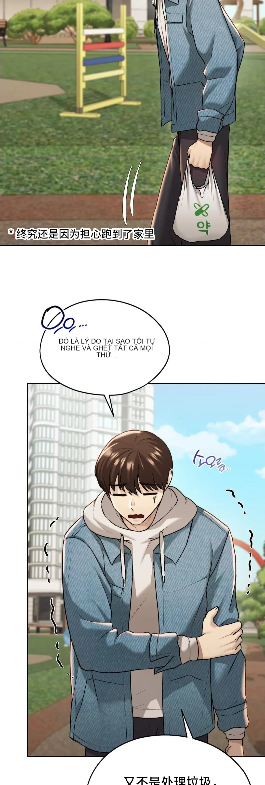 Yêu thích từ hôm nay Chương 1-72