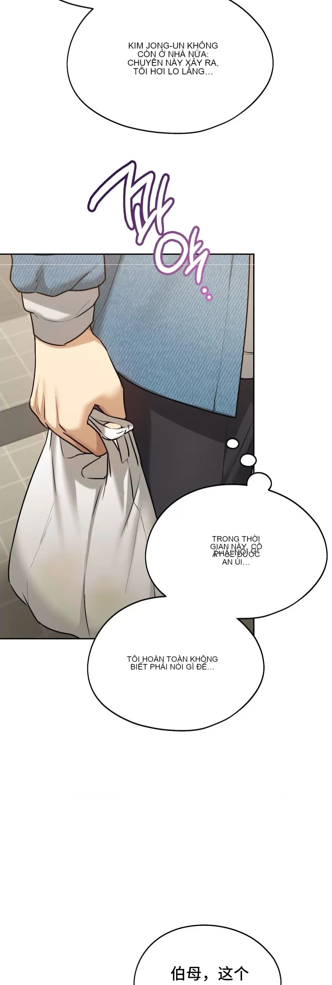 Yêu thích từ hôm nay Chương 1-72