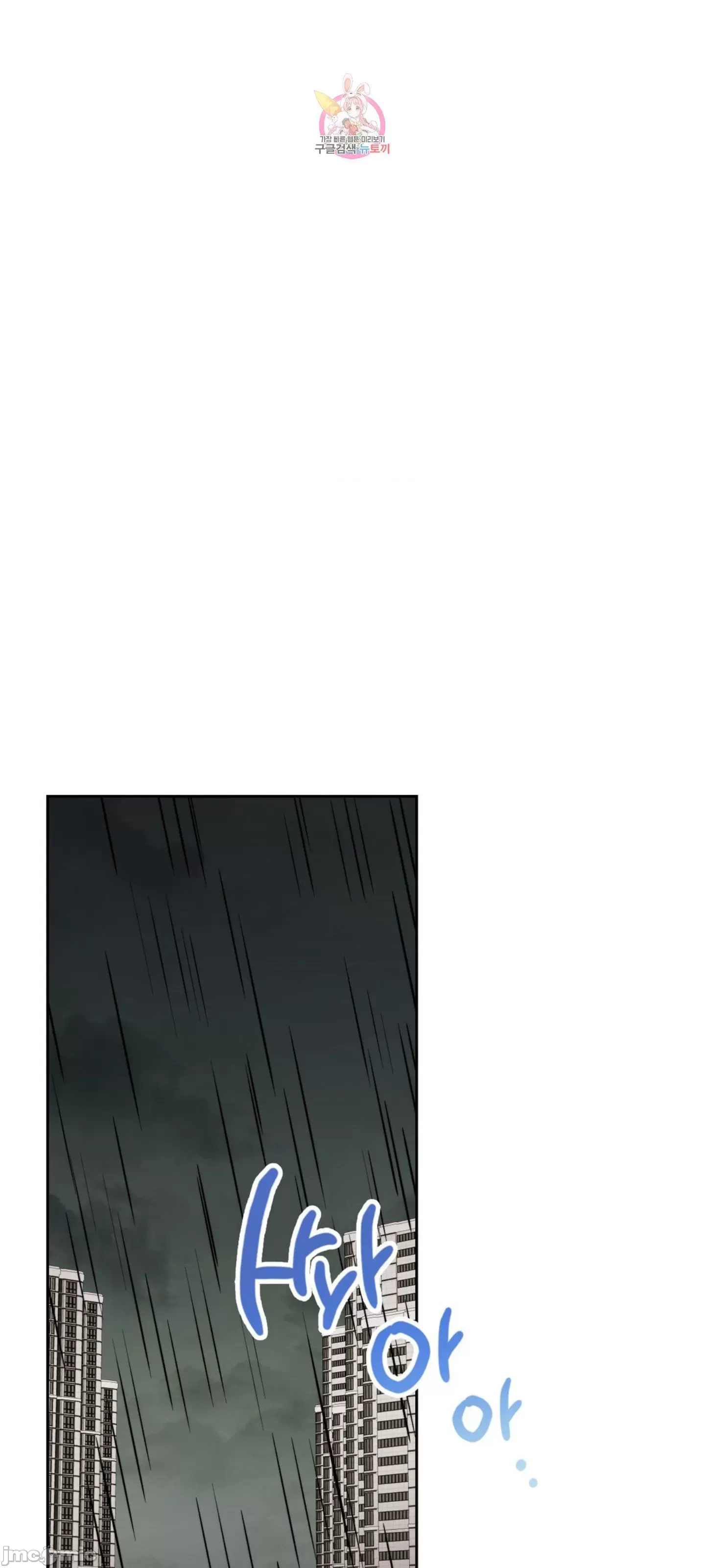 Yêu thích từ hôm nay Chương 1-72